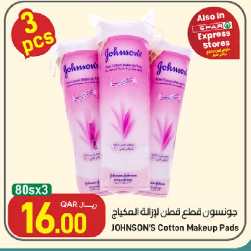 available at ســبــار in قطر - الدوحة