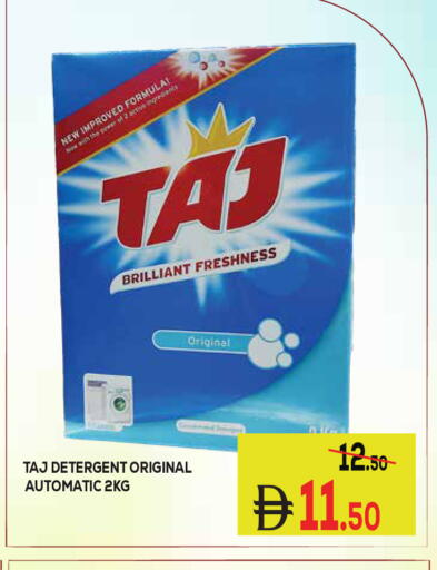 available at Kerala Hypermarket in UAE - Ras al Khaimah
