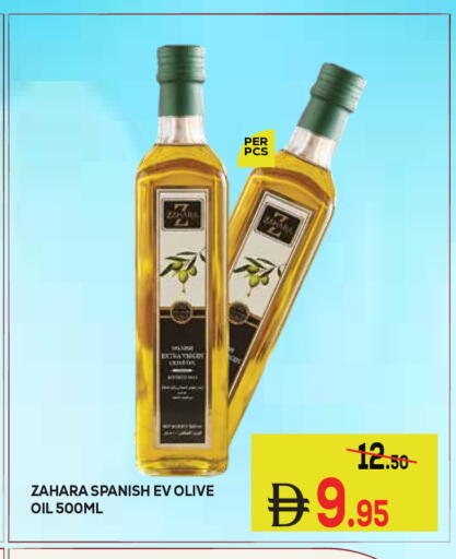 available at Kerala Hypermarket in UAE - Ras al Khaimah