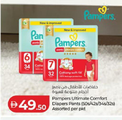 available at Lulu Hypermarket in UAE - Al Ain