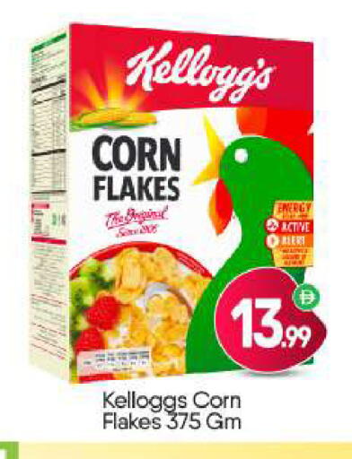 available at BIGmart in UAE - Dubai