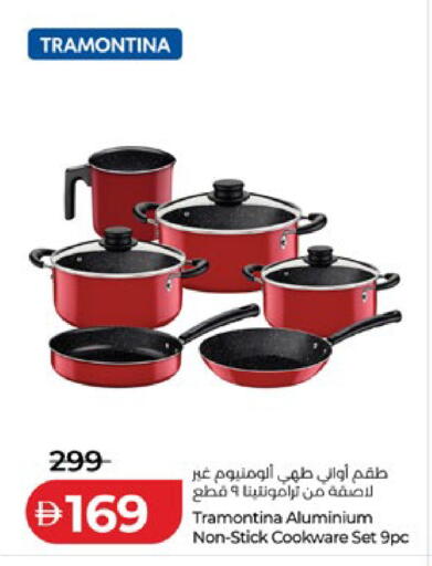 available at لولو هايبرماركت in الإمارات العربية المتحدة , الامارات - ٱلْعَيْن‎