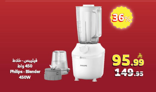 available at الراية in مملكة العربية السعودية, السعودية, سعودية - خميس مشيط