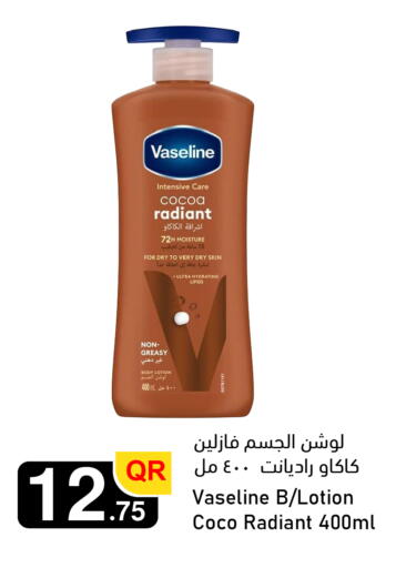 available at Aspire Markets  in Qatar - Al Shamal