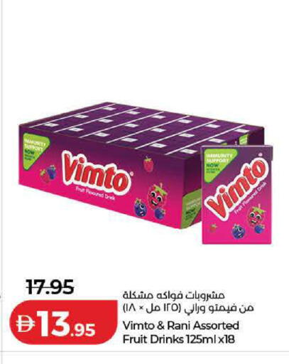 available at Lulu Hypermarket in UAE - Ras al Khaimah