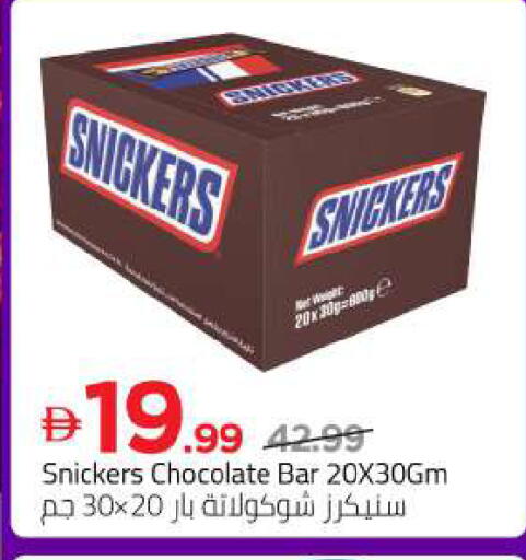 available at مارك & سيف in الإمارات العربية المتحدة , الامارات - دبي