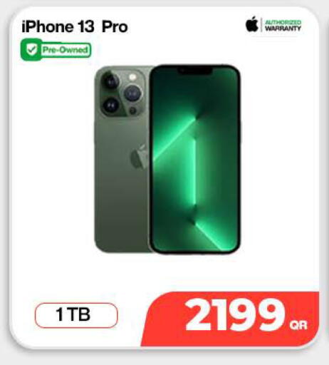 available at دوحة لينك in قطر - الخور