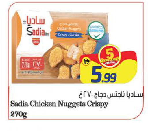 Mango available at مانجو هايبرماركت in الإمارات العربية المتحدة , الامارات - دبي