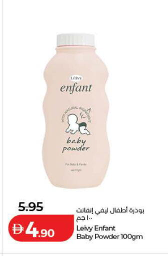 available at Lulu Hypermarket in UAE - Dubai