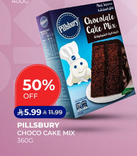 available at Carrefour in KSA, Saudi Arabia, Saudi - Sakaka