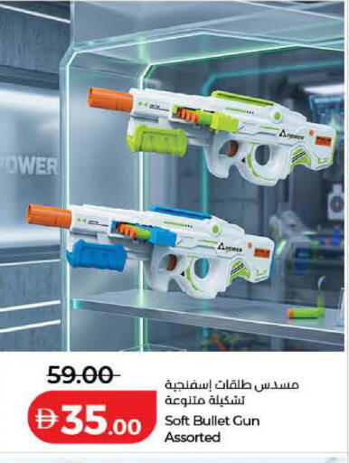 available at Lulu Hypermarket in UAE - Dubai