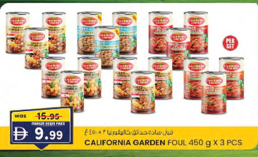available at صفا هايبر in الإمارات العربية المتحدة , الامارات - ٱلْعَيْن‎
