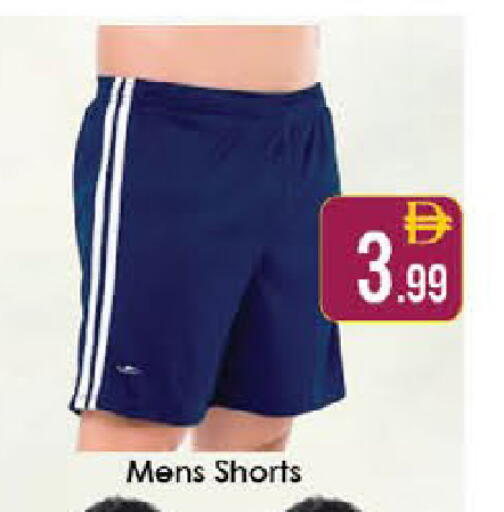available at ايكو مول & ايكو هايبرماركت in الإمارات العربية المتحدة , الامارات - ٱلْعَيْن‎