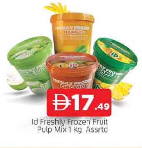 available at AL MADINA in UAE - Sharjah / Ajman