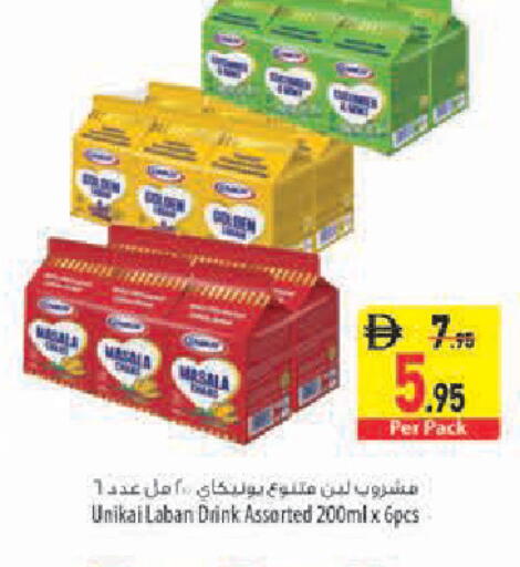 available at Safeer Market in UAE - Abu Dhabi