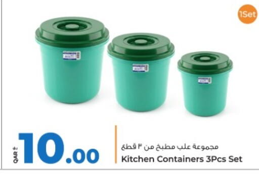 available at روابي هايبرماركت in قطر - الوكرة
