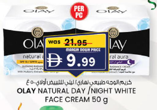 available at ك. إم. هايبرماركت in الإمارات العربية المتحدة , الامارات - أبو ظبي