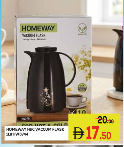 available at Kerala Hypermarket in UAE - Ras al Khaimah