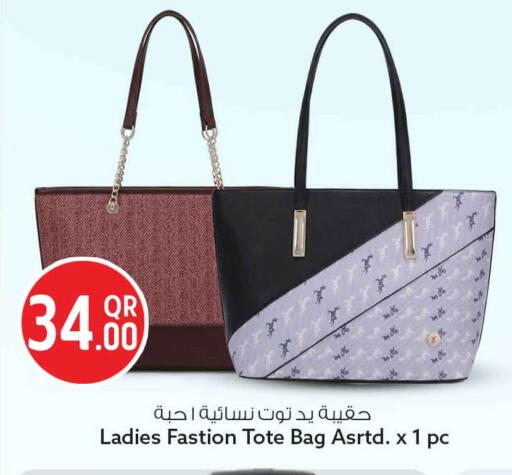 available at سفاري هايبر ماركت in قطر - الوكرة