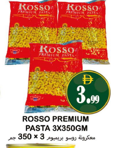 available at Souk Al Mubarak Hypermarket in UAE - Sharjah / Ajman