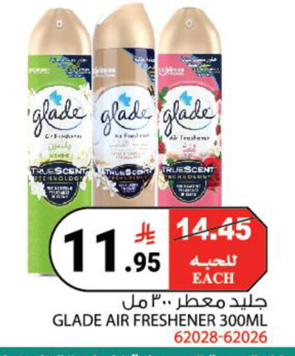 available at House Care in KSA, Saudi Arabia, Saudi - Mecca