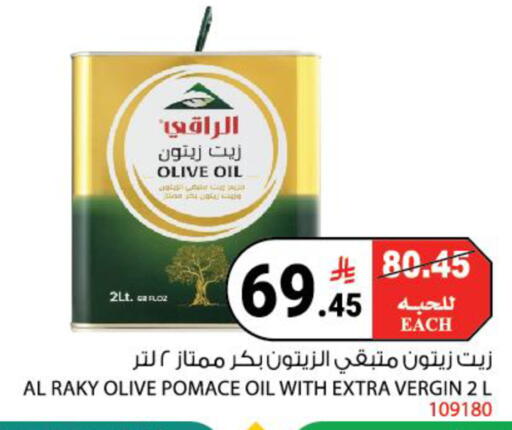 available at هاوس كير in مملكة العربية السعودية, السعودية, سعودية - مكة المكرمة