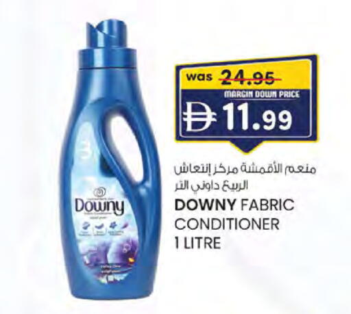 available at Safa Express Supermarket in UAE - Abu Dhabi