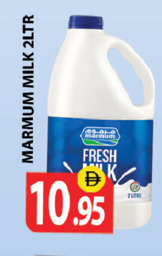 available at زين مارت سوبرماركت in الإمارات العربية المتحدة , الامارات - رَأْس ٱلْخَيْمَة