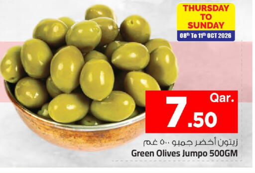 available at Mark & Save  in Qatar - Al Khor