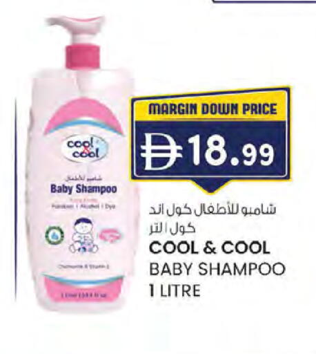 available at ك. الم. للتجارة in الإمارات العربية المتحدة , الامارات - أبو ظبي