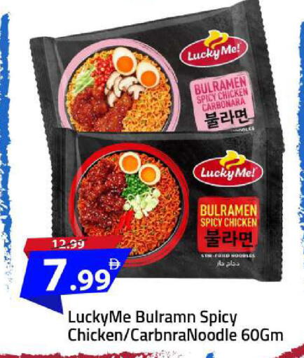 available at Mark & Save in UAE - Abu Dhabi