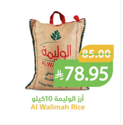 available at أسواق قاطبة in مملكة العربية السعودية, السعودية, سعودية - بريدة
