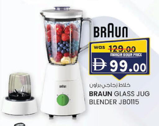available at ك. إم. هايبرماركت in الإمارات العربية المتحدة , الامارات - أبو ظبي