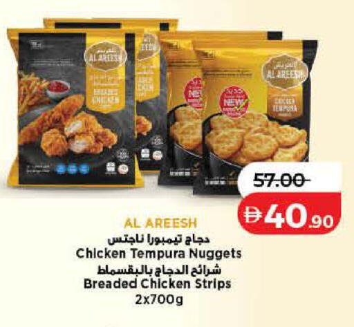 available at Lulu Hypermarket in UAE - Ras al Khaimah
