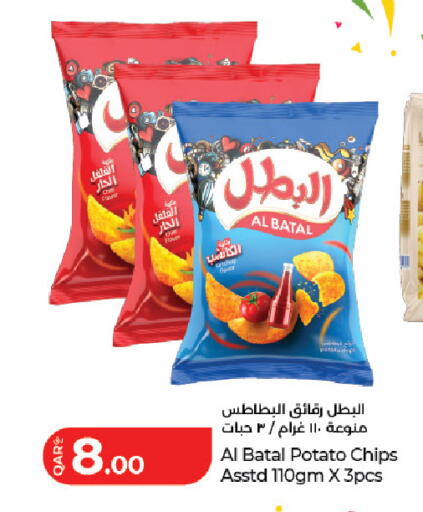 Potato available at LuLu Hypermarket in Qatar - Al Khor