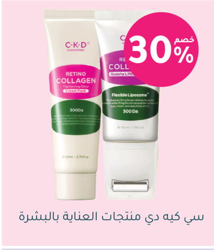 available at Nahdi in KSA, Saudi Arabia, Saudi - Jazan