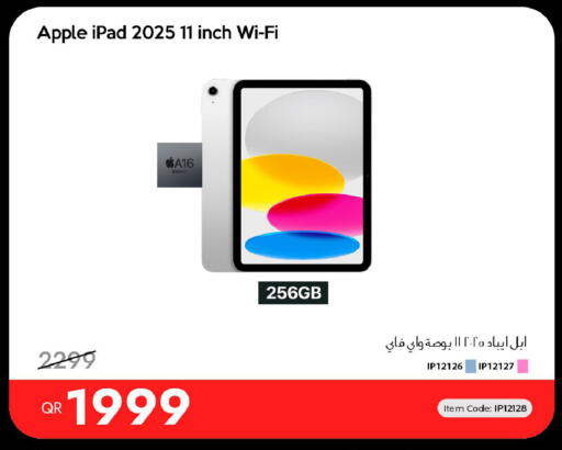 Apple available at آي كونكت in قطر - الريان