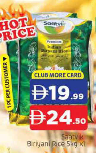 available at AL MADINA in UAE - Sharjah / Ajman