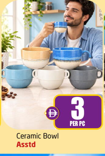 available at Delta Centre in UAE - Dubai