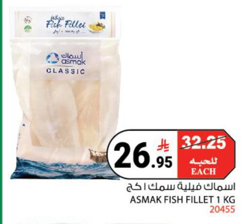 available at House Care in KSA, Saudi Arabia, Saudi - Mecca