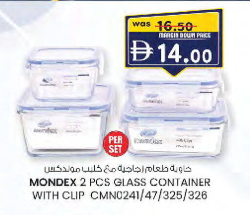 available at صفا هايبر in الإمارات العربية المتحدة , الامارات - ٱلْعَيْن‎