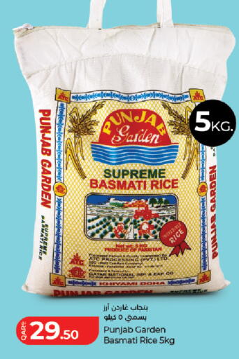 available at LuLu Hypermarket in Qatar - Al Daayen