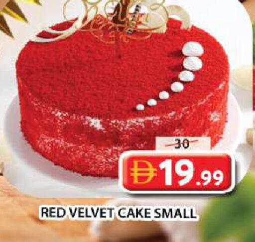 available at Grand Hyper Market in UAE - Sharjah / Ajman
