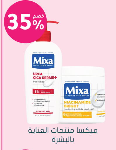 available at Nahdi in KSA, Saudi Arabia, Saudi - Riyadh