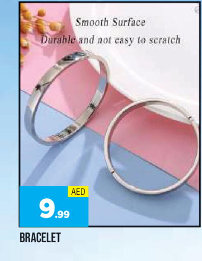 available at AL MADINA in UAE - Sharjah / Ajman