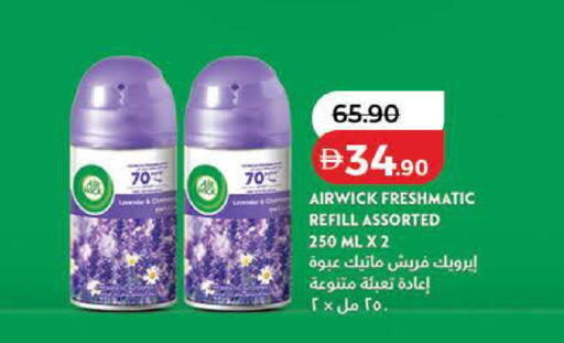 available at Lulu Hypermarket in UAE - Dubai