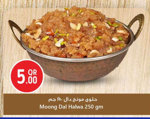 available at Safari Hypermarket in Qatar - Al Shamal