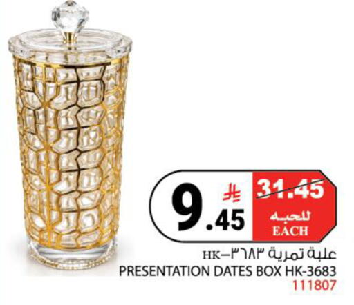 available at House Care in KSA, Saudi Arabia, Saudi - Mecca
