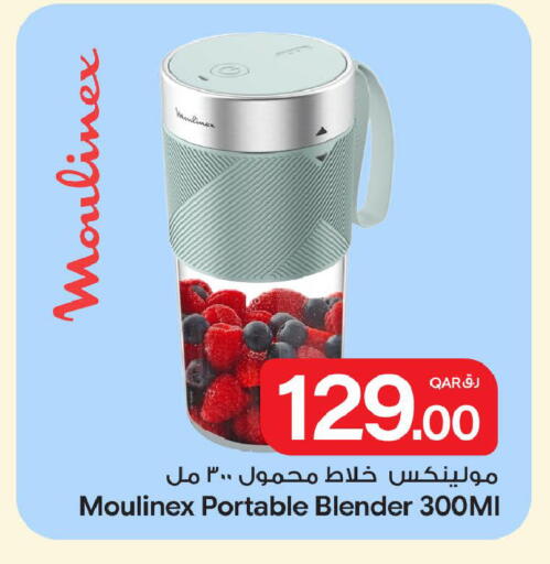 available at بن داود in قطر - الدوحة
