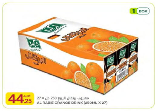 Orange available at Al Meera in Qatar - Al Rayyan